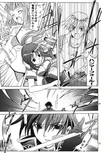 Page 34 of Magenarok 8,9,10, +alpha Soushuuhen - preview thumbnail