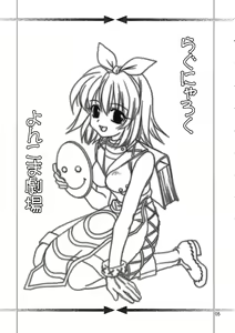 Page 6 of Magenarok 8,9,10, +alpha Soushuuhen - preview thumbnail