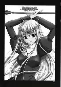 Page 68 of Magenarok 8,9,10, +alpha Soushuuhen - preview thumbnail