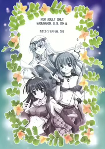 Page 74 of Magenarok 8,9,10, +alpha Soushuuhen - preview thumbnail