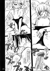 Page 23 of Okonomi Donburi Neko Manma - preview thumbnail