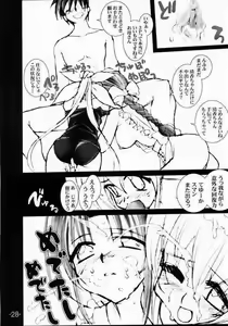 Page 25 of Okonomi Donburi Neko Manma - preview thumbnail