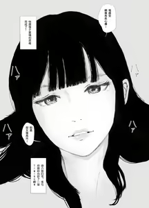 Page 46 of Ano Hi ni Modotte Mouichido - preview thumbnail