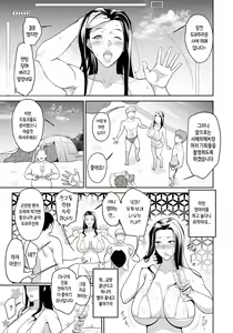Page 3 of Hamerare Duma no Saiaku   Umi Nanpa｜속아버린 아내의 최악♥바다 헌팅 - preview thumbnail