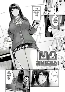 Dekoboko Love Plus! | 울퉁불퉁 러브프레스! — hentai manga cover on Fhentai