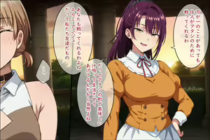 Page 53 of Mamono no Nie 3 ~Mitsugimono to Natta Machimusume-tachi~ - preview thumbnail