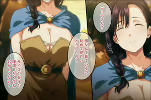 Page 7 of Mamono no Nie 3 ~Mitsugimono to Natta Machimusume-tachi~ - preview thumbnail