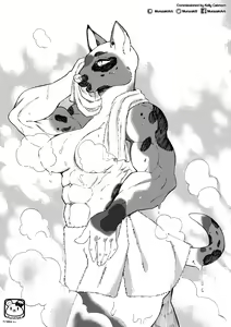 Page 639 of murazaki - preview thumbnail