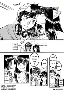 Page 883 of murazaki - preview thumbnail