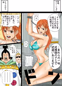 Page 13 of ●PIXIV● 生半可タルト - preview thumbnail
