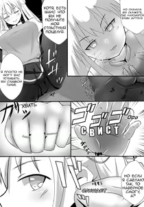 Page 16 of Sono Heya Onnanoko no Nawabari ni Tsuki | Эта комната - eё территория - preview thumbnail