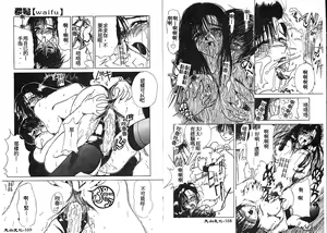 Page 89 of En Yoku - preview thumbnail