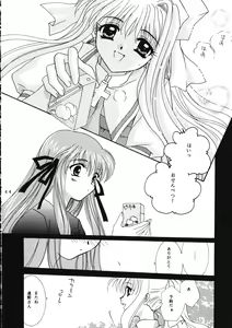 Page 43 of KANONIZUMU WING KANONIZUMU V-VIII Soushuuhen + alpha - preview thumbnail
