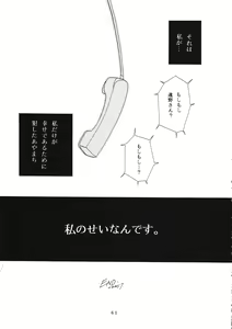 Page 60 of KANONIZUMU WING KANONIZUMU V-VIII Soushuuhen + alpha - preview thumbnail