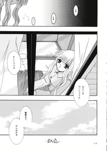 Page 76 of KANONIZUMU WING KANONIZUMU V-VIII Soushuuhen + alpha - preview thumbnail