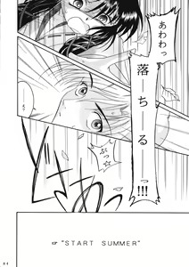 Page 83 of KANONIZUMU WING KANONIZUMU V-VIII Soushuuhen + alpha - preview thumbnail