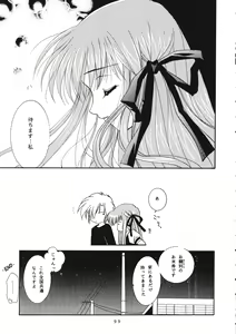Page 98 of KANONIZUMU WING KANONIZUMU V-VIII Soushuuhen + alpha - preview thumbnail