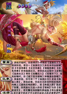 Page 164 of PIXIV三国杀卡牌配文合集 - preview thumbnail