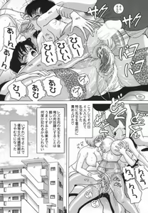 Page 148 of Jogakusei Maetsu no Kyoukasho - preview thumbnail
