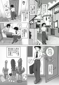 Page 152 of Jogakusei Maetsu no Kyoukasho - preview thumbnail