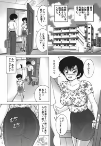 Page 40 of Jogakusei Maetsu no Kyoukasho - preview thumbnail