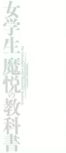 Page 4 of Jogakusei Maetsu no Kyoukasho - preview thumbnail