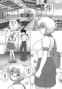 Page 8 of Jogakusei Maetsu no Kyoukasho - preview thumbnail