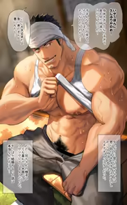 Page 3 of Inaka No Daisu Ki Na Nii Tyan 6 Nen Me - preview thumbnail