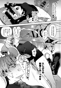 Page 16 of Futanari Onee-san  no Nagai Ichinichi - preview thumbnail