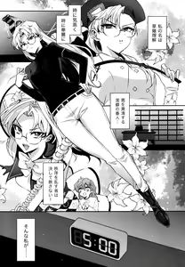 Page 4 of Futanari Onee-san  no Nagai Ichinichi - preview thumbnail