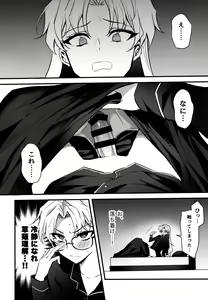 Page 5 of Futanari Onee-san  no Nagai Ichinichi - preview thumbnail
