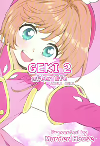 Page 26 of GEKI2 after life - preview thumbnail
