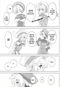 Page 10 of GEKI2 after life - preview thumbnail