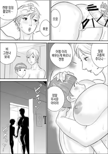 Page 26 of Boku to Oba-san no Dokidoki Roshutsu Seikatsu | 나와 아줌마의 두근두근 노출생활 - preview thumbnail