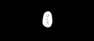 Page 52 of Sennyu sousa!? Manshin soui Bunny Boy ~ Dokidoki Oppabu-Hen ~ - preview thumbnail