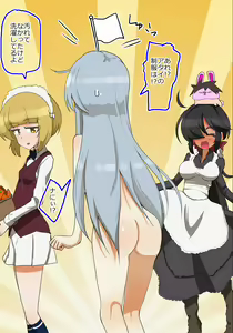 Page 8 of Flint-san to Yakyuuken Shite Mita - preview thumbnail