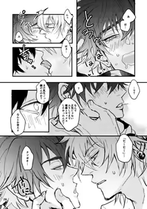 Page 29 of Kuroge wagyu 68kg - preview thumbnail