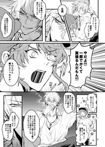 Page 4 of Kuroge wagyu 68kg - preview thumbnail