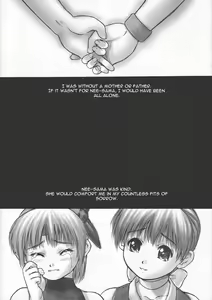 Page 4 of INU/Sequel (decensored) - preview thumbnail