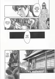 Page 46 of INU/Sequel (decensored) - preview thumbnail