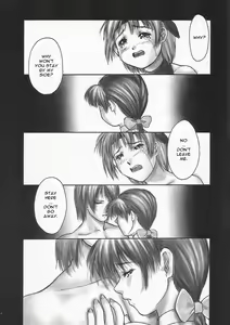 Page 7 of INU/Sequel (decensored) - preview thumbnail