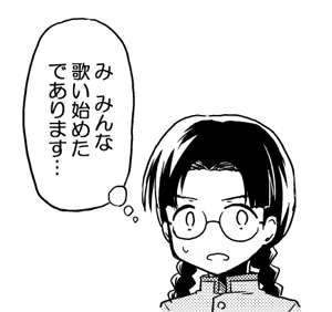 Page 1268 of いろいろまとめ - preview thumbnail