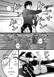 Page 24 of Saeko Hunter - preview thumbnail