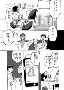Page 11 of BRILLIANT LIFE - preview thumbnail