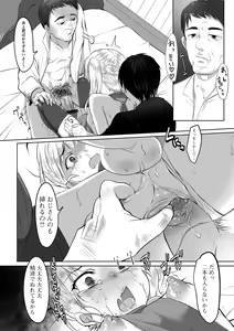 Page 128 of Pakopako Inran Otokonoko - preview thumbnail