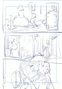 Page 223 of Bokutachi wa oneechan no toriko - preview thumbnail