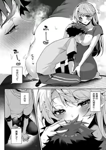 Page 31 of Bokutachi wa oneechan no toriko - preview thumbnail