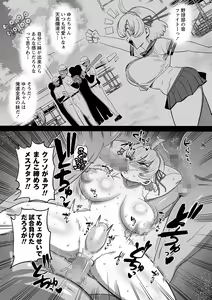 Page 178 of COMIC Masyo 2024-08 - preview thumbnail