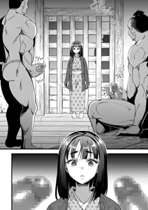 Page 51 of COMIC Masyo 2024-08 - preview thumbnail