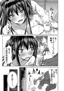 Page 116 of COMIC Magnum Vol.183 - preview thumbnail
